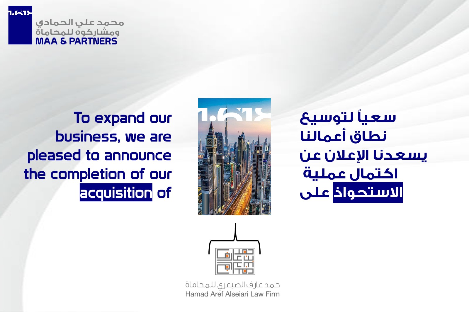 MAA & PARTERS acquires Hamad Aref Alseiari Law Firm