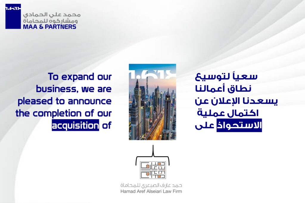 MAA & PARTNERS acquires Hamad Aref Alseiari Law Firm